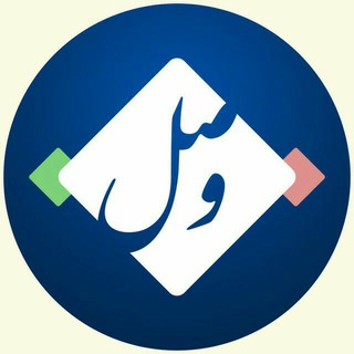 پایگاه خبری وصل