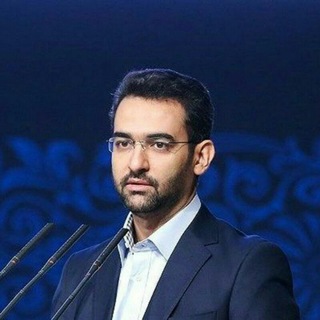 وزیر جوان مهندس آذری جهرمی