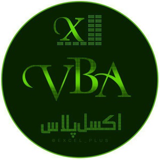 VBA_Excel_Plus