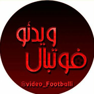 Football video