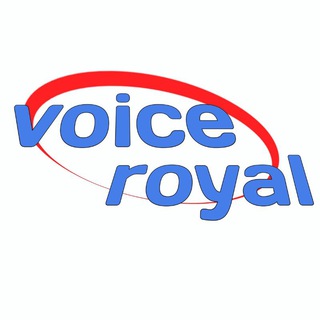 (بهترینهای دنیا)voiceroyal