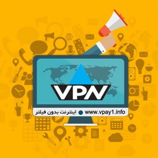 Vpnet98