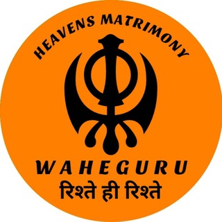 WAHEGURU RISHTEY