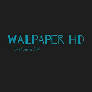 Walpaper Hd