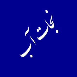 حافظان آب