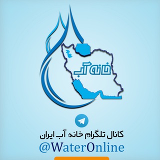 WaterOnline