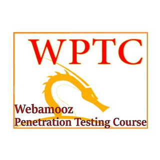 دوره تست نفوذ هک قانونی وب آموز WPTC