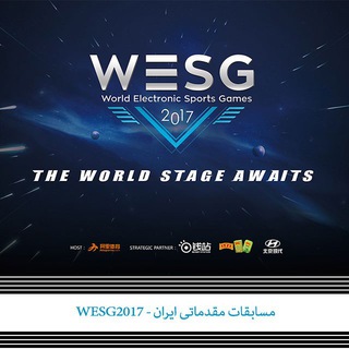 WESG - Iran