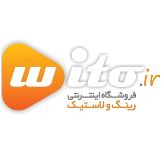 رینگ و لاستیک | WITO