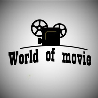 World of movie