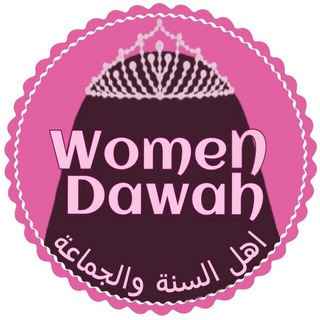 Women Dawah PDF