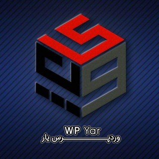 وردپرس یار