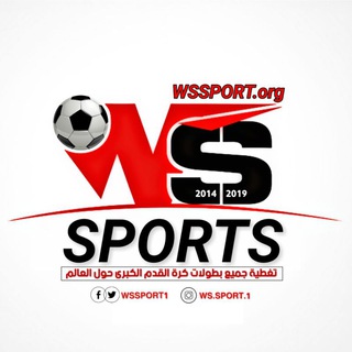 ⚽️ WSSPORT