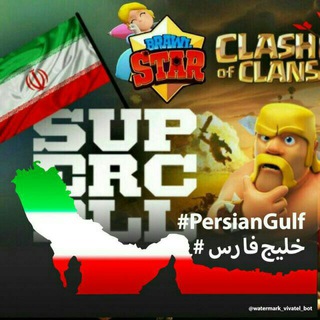 کانال واریزی سوپرسل استور SUPERCELL STORE