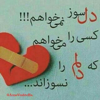 ‌?ڪــلــــــبہ دلـــــــتــنــــگــــے?