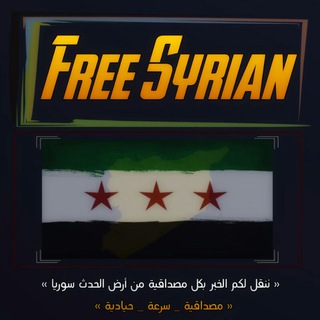 Free Syrian