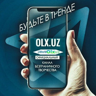 WwW olx UZ