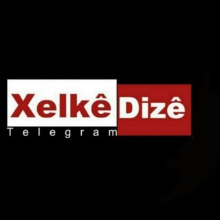 خەڵکـێ دزێ | Xelkê Dizê