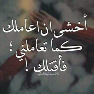 - عٰـہٰٖاٰشٰـہٰٖقٰـہٰٖهٰـہٰٖاٰاٰ ۦٰ‏┋❥ ͢‏