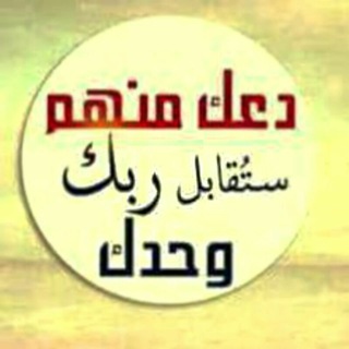 ?دعــگ مــنهم ســتقابل ربگ وحــدگ?