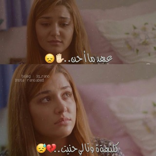 يا ليت الذكرة تنعاد?❤