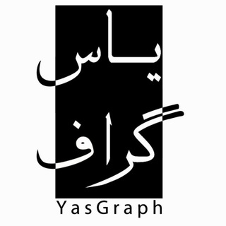 YasGraph