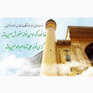 یاشبیر(اشعار دکتر حسن لطفی)