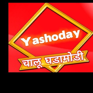 Yashoday