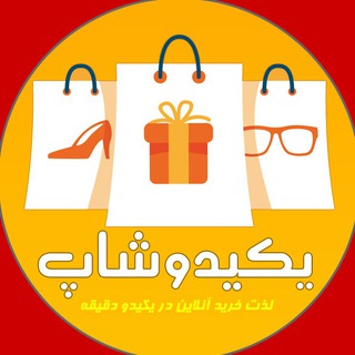 یکیدوشاپ