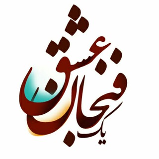 یک فنجان عشق