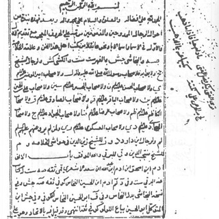 یک مشکاتی