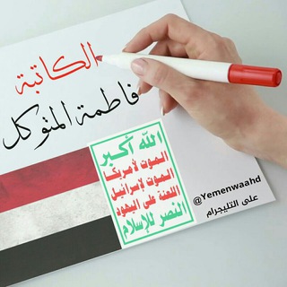 شاعرة جرف المواسم