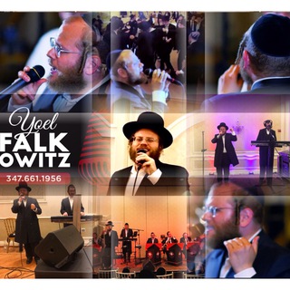 Yoel Falkowitz