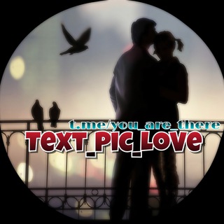 Text_pic_LoVe