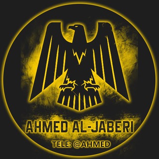 Ahmed Al-Jabari