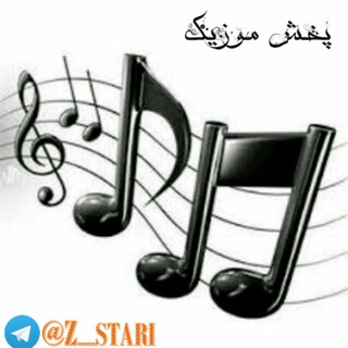 z_stari-music{mehzad}