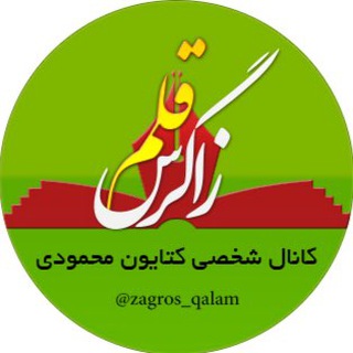 کانال شخصی کتایون محمودی