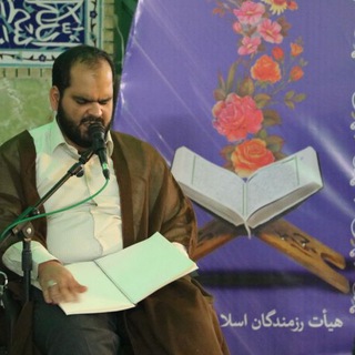 کربلایی حمید عسکری