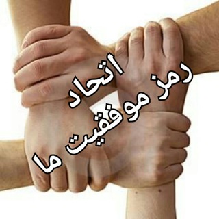 همبستگی کارکنان زامیاد