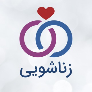 آموزش رابطه زناشویی