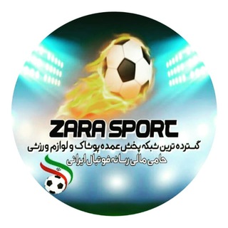 Zara Sport | فروشگاه اینترنتی