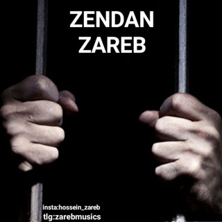 ZAREB