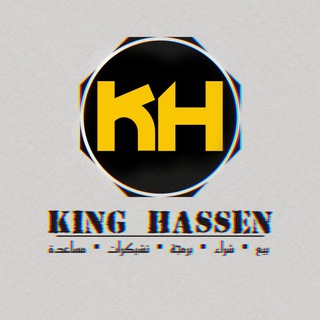 KiNG'HaSsaN ' "??"