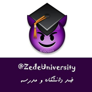 ?? Zede University ??