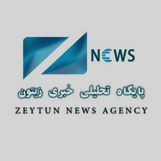 زیتون