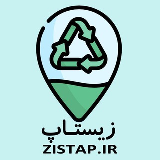 Zistap | زیستاپ