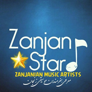 Zanjan Star