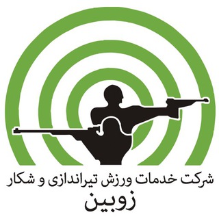 شرکت زوبین